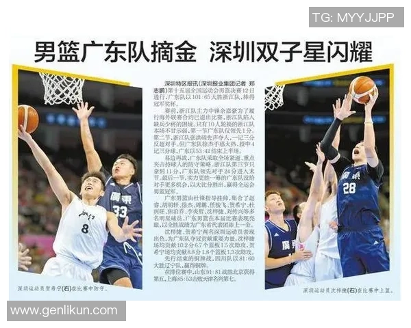 深圳篮球队技术实力飙升引领新潮流成就篮球技术排名新高